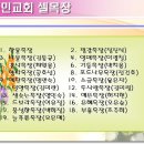 충민목장 이미지