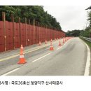 영창산업