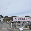 진천 초평 대리점 이미지