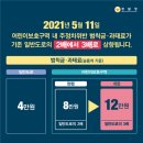 주정차2 이미지