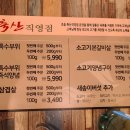 삼만축산 네이버블로그