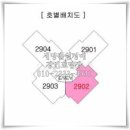 파리바게뜨 한화에코점 네이버블로그