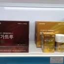 영덕종합약국 이미지