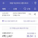 마동주공1 이미지