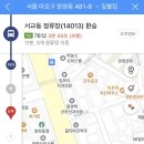 임희식치과의원 이미지