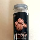 다부마트 이미지