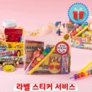 스마일문구