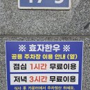 효자순약국 | 전주 신시가지맛집 소고기 단체모임하기 좋은 효자한우