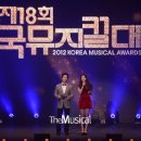 백상앤컴퍼니 더뮤지컬