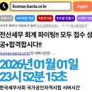 백현치과의원 | 2026 시작. 하고싶은거 다 해!!!