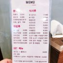 왕분식 이미지