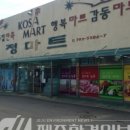 상모리-27 네이버블로그