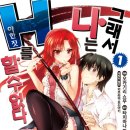 신(新)카츠 이미지