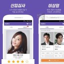 아만다 이미지