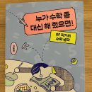대신싸이언스