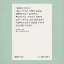 돌봄의 논리