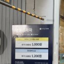 논현초교 공영노외주차장 이미지