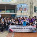 연수구자원봉사센터 이미지