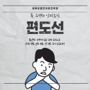 성복상쾌한이비인후과의원 이미지