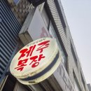 거산목장 네이버블로그