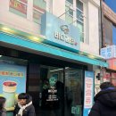 이순신참치 | 여수 바다김밥 중앙본점, 이순신광장 맛집 (갓참치, 중화어묵, 아귀채, 야채 포장 후기)