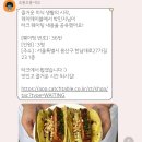 지구쓸맥 | 12월 첫째주 주말의 일상~ | 구디역 술집 지구쓸맥 방문 후기 | 한남동 나들이 | 소방관 관람 후기