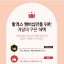 할리스커피세종 이미지