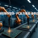 와이제이통상