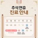 여수가온병원 이미지