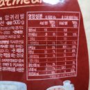 (주)라이스텍 이미지
