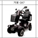 주식회사 거봉