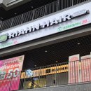 신내역프라디움더테라스아파트 네이버블로그