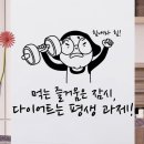 36.5체온다이어트 네이버블로그