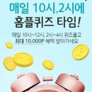 홈플자동차정비 이미지