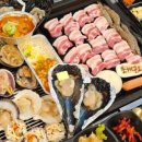 조개구오