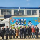 출발서비스