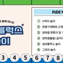 세인유치원 이미지