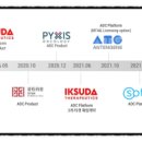 주식회사 바스칸바이오제약 이미지