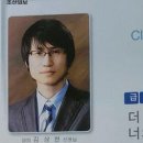 금광전기 이미지