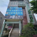 청주프로펫평생교육원