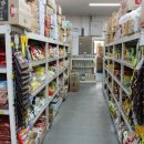 세진마트 이미지