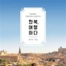 한복여행 - 광명시 광명로832번길 14 | 한복여행
