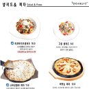 열린지혜의맛 이미지