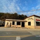 진주해물파전 이미지