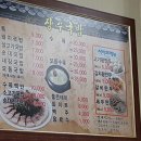 장수국밥 이미지