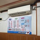 자갈치복집 이미지