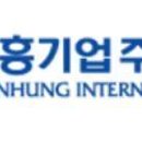 진흥기업(주) 이미지