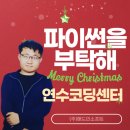 애드인광고기획