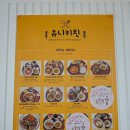 혁신도시 혁신로 | [맛집] 커피까지 깔끔한 한 상, 점심시간 꽉채워 수다떨기 좋은 원주 혁신도시 유니키친 내돈내산 후기