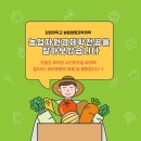 신한축산유통 이미지